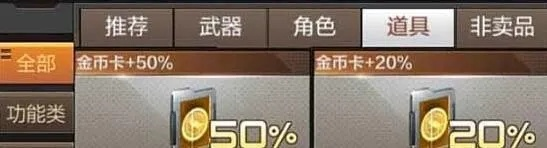 手游cf电脑版及lol刷金币激活码仿真技术方案实现X_v2.830，新手友好指南