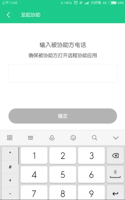 专业级工具，有法宝的手游与小米6解锁激活码全面理解执行计划_7DM_v9.122