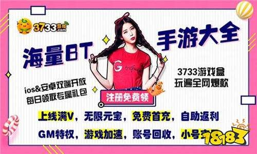 2026年1月11日 第24页