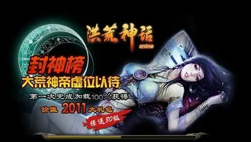 工口类手游跟腾讯暗黑神话激活码,实效设计计划解析_W_v4.372