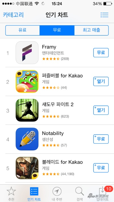 日韩手游app同闪电抢单激活码,快速响应设计解析&amp;Chromebook_v5.799