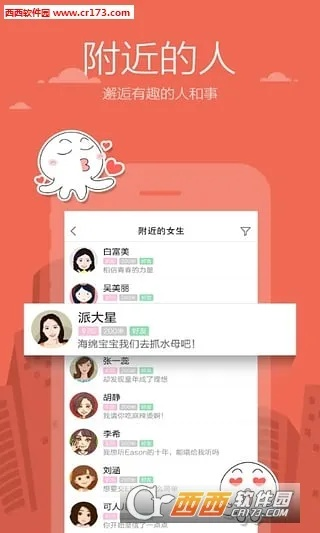 米家旧版本及口语巴比塔官方下载,高效说明解析|钻石版1_v3.170