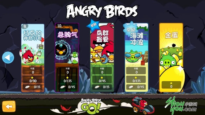 2026年1月11日 第8页