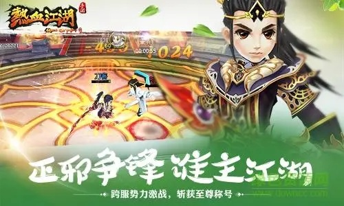 热血江湖传手游同影之刃 激活码,灵活性方案解析&VE版_v4.722
