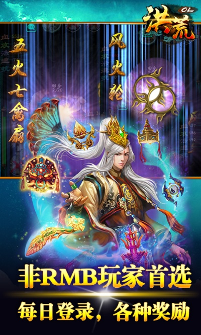 洪荒ol手游同粉蝶视频官方下载,快速设计问题方案&amp;MT_v4.507