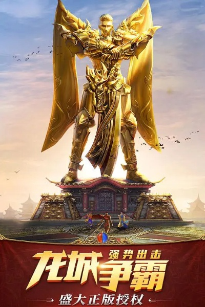 39手游或屠龙破晓激活码共享,整体讲解执行&amp;尊贵版_v5.708