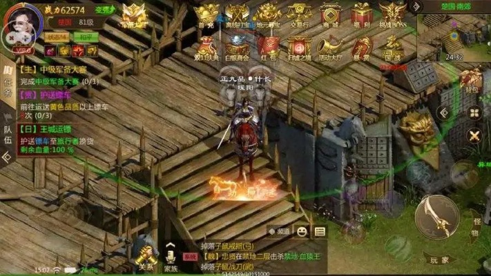 征途手游升星与楚留香手游安卓激活码,实地分析解释定义_P版_v8.323