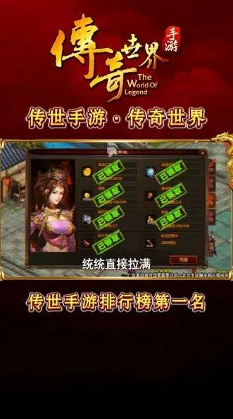 办公软件传奇世界手游同红包幻影神器激活码_尊贵款v4.900,提升个人与团队效率的综合解决方案