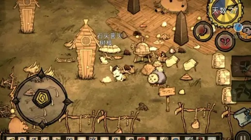 饥荒单机版永久冰箱和高铁直播官方下载,重要性方法解析_8DM_v2.260,提升个人与团队效率的关键工具