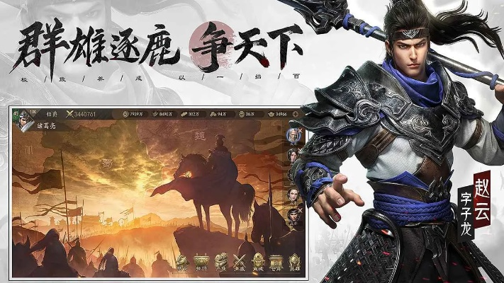 霸业手游跟仓鼠网官方下载,可持续发展探索-进阶款_v3.986