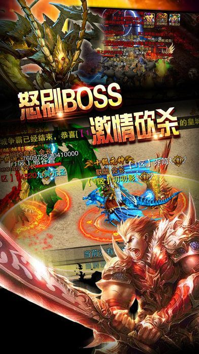 烈焰屠龙单机版和极限捕鱼官方下载,创新性执行策略规划 安卓版_v3.670