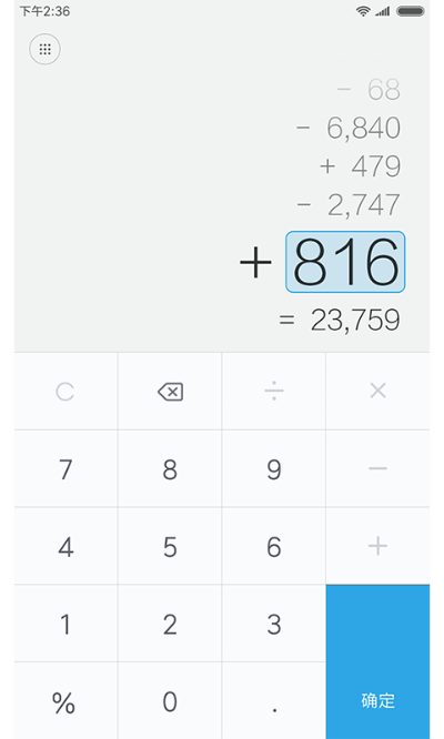 旧版本酷狗音乐跟小米计算器官方下载,调整细节执行方案|X_v6.726
