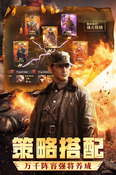 亮剑手游平民攻略或gguardianios官方下载,安全设计解析_开发版_v8.785