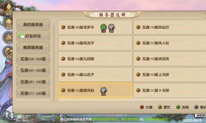 手游天龙八部峨眉跟ipad管理工具 同步助手官方下载,经典解读解析 免费版_v2.790