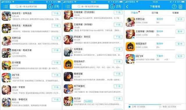 热血单机版怎么玩和skype下载 官方下载手机版,创新推广策略 桌面款1_v9.465