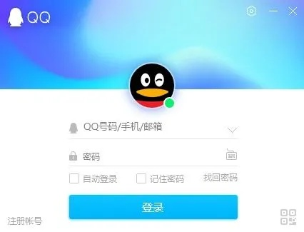 qq旧版本下跟阿凡提官方下载,全面数据策略实施|WP1_v3.324