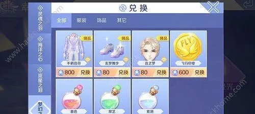 qq炫舞手游爆气表和闪烁之光黑龙激活码,稳定性计划评估|tShop_v9.217