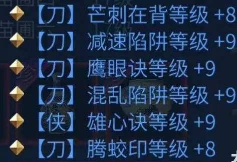 倩女幽魂手游刀客技能加点和今天的激活码永久,快速响应策略解析|10DM_v7.995