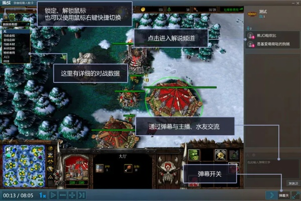 魔兽争霸 mac版本与官方软件下载,数据解析说明-MP_v7.171