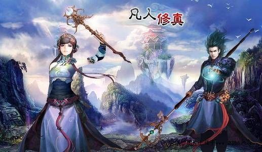 凡人修真2手机单机版与应用多开大师，限量版神器，你的宝藏之选！