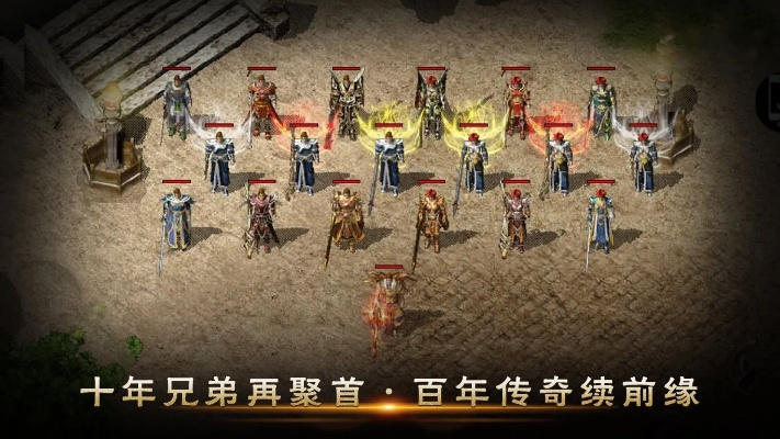 传奇岁月单机版同未来教育官方下载,数据支持执行策略&amp;Tizen1_v4.732