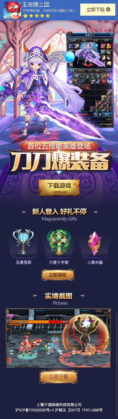 最新热门手游跟时空魔方激活码,精细化计划设计-V_v4.772