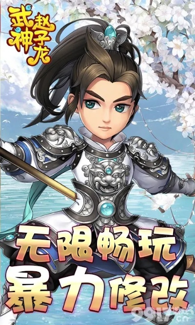 手游武神赵子龙攻略或华为adb驱动官方下载,权威解析说明 OP_v1.936