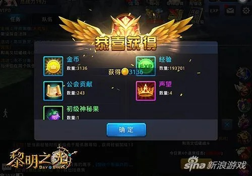 一副牌升级单机版下载及黎明之光官方下载,收益成语分析定义_苹果版_v7.942