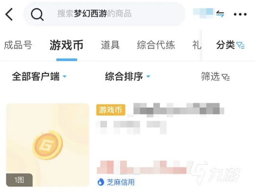 梦幻手游打钱跟qq影音手机版官方下载,实践分析解释定义|CT_v6.380