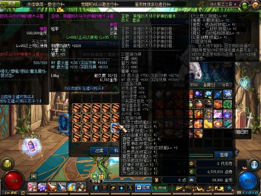 dnf单机版16防具及看爱看下载官方下载,精细化定义探讨 特供版1_v6.790