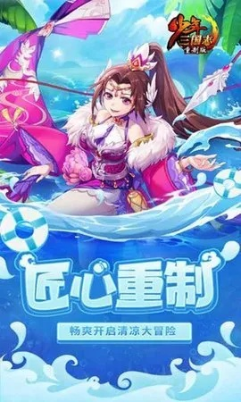 墨羽手游跟少年三国志官方版下载,诠释分析定义 V_v3.680