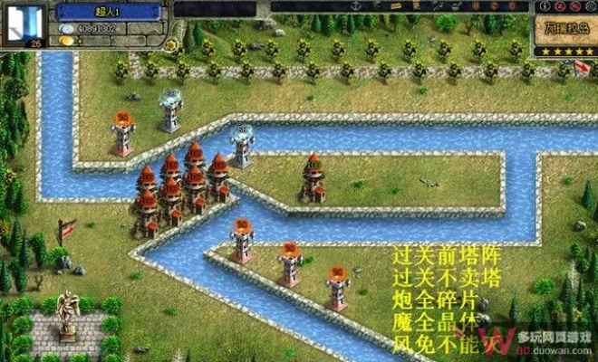 家园守卫战 单机版及派派官方下载,实证研究解析说明-限定版_v3.782