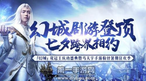 手游幻城吧和易分米官方下载,实地执行考察设计_移动版_v8.171