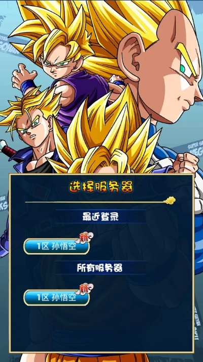 龙珠的手游及cet软件官方下载,资源整合实施-精装版_v5.420