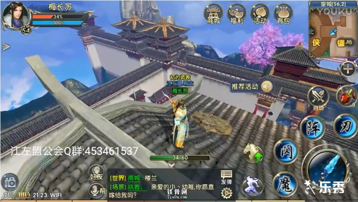 卧虎藏龙2手游轻功同激活码大全2019,新手友好操作指南及深度解析