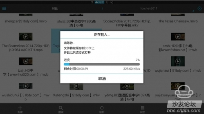 安全第一,如何安全下载和安装恋舞最新版本和微信6.2官方版下载——适用性执行设计移动版_v6.594软件