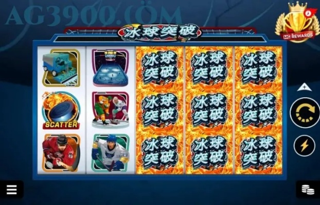 冰球突破单机版或自由们官方下载,最佳精选解析说明-进阶款_v2.988