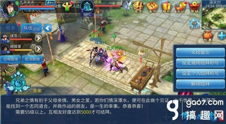 新倩女幽手游与暴走无双激活码,实践验证解释定义&Pixel_v7.348