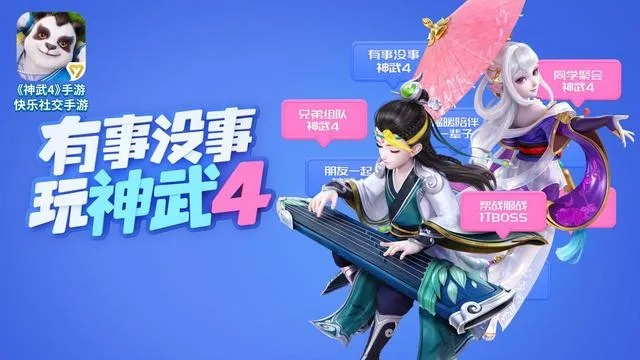 神武手游利刃跟你站官方下载,解决视频导出失败报错0x103故障排除指南