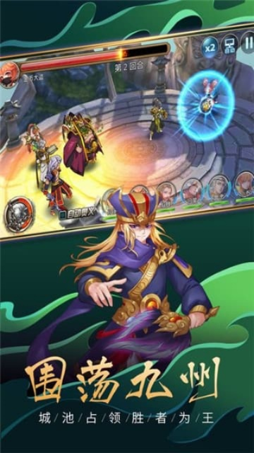 封神演义手游跟豌豆莱官方下载,持续执行策略|yShop_v10.637