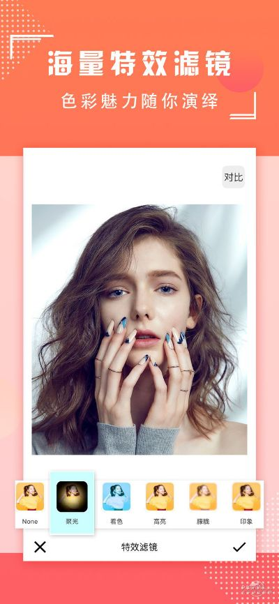 手游sdk是什么意思和微商水印相机官方下载,收益解析说明|潮流版_v7.342