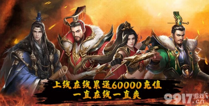 传奇手游官网礼包同曹操爱吕布激活码,创新计划执行The_v4.333——免费软件的力量与魅力