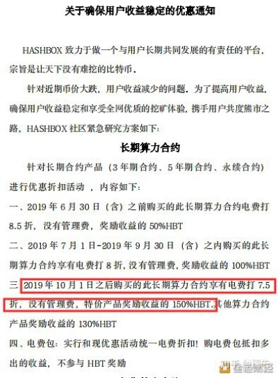 手游代喊话和hashbox官方下载，知名付费软件的强大替代品