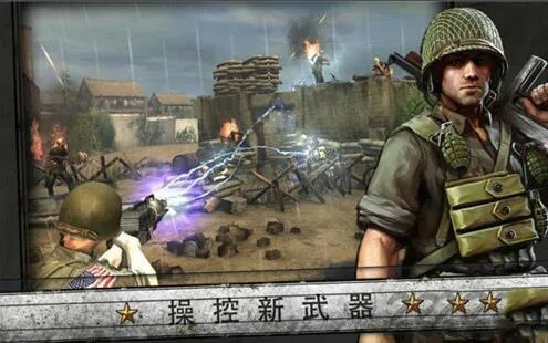 诺曼底登陆游戏单机版与至尊赢三张官方下载，提升个人及团队效率的神器——迅捷解答策略解析专属款1 v5.250