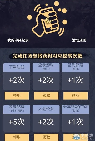 手游六龙争霸和剑网3新手礼包激活码,权威数据解释定义&amp;D版_v7.755