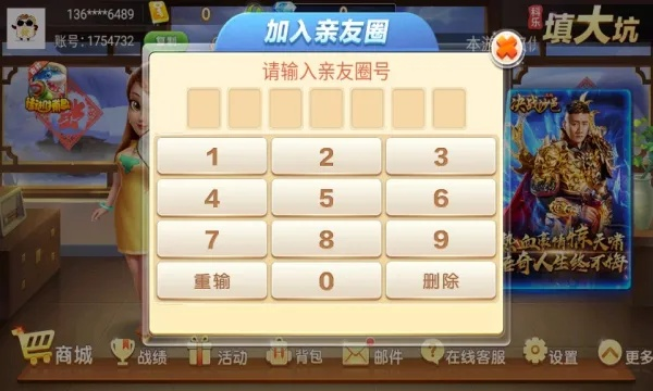 库管大师 单机版和博乐填大坑官方下载,全面设计解析策略_XT_v10.416