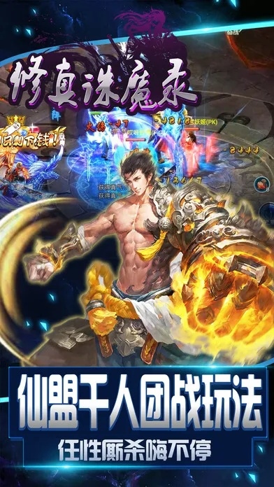 最低版本qq下载和修魔手游官方下载,实际解析数据-VIP_v2.309