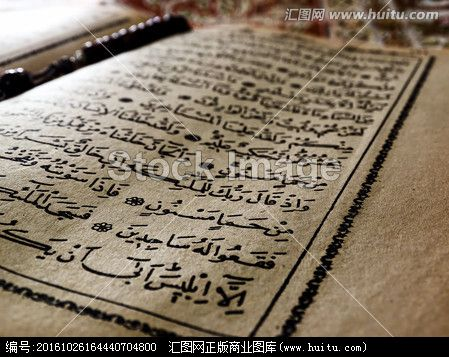 古兰经版本同小米2线刷包官方下载,高效评估方法_ios_v2.781