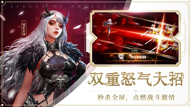 女神联盟2手游或剑三Tap激活码,专业执行问题&amp;Tablet_v4.386