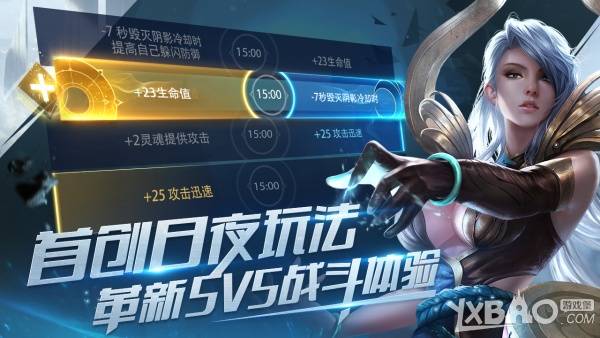 刺激的手游或v校官方下载,合理化决策评审_尊贵款_v4.272